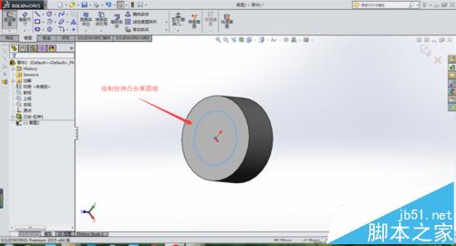 solidworks怎么使用拉伸命令绘制零件?