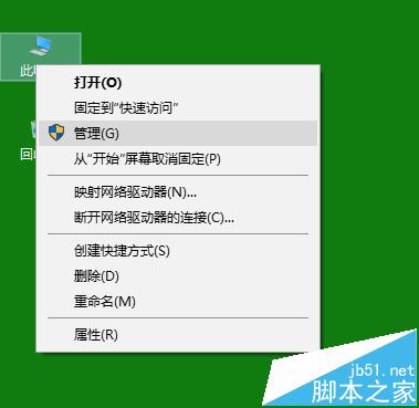 win10下显卡驱动怎么退回到前一个版本?