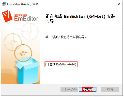 emeditor20怎么安装？emeditor professional20特别版安装使用教程