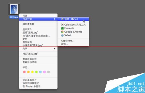 蘋果電腦Macbook怎么調(diào)整圖像的大小？