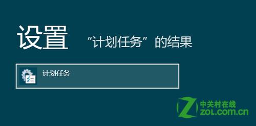 windows8启动时越过Metro界面直接进入传统桌面的方法