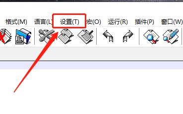 Notepad++标签显示橙色条怎么去掉?