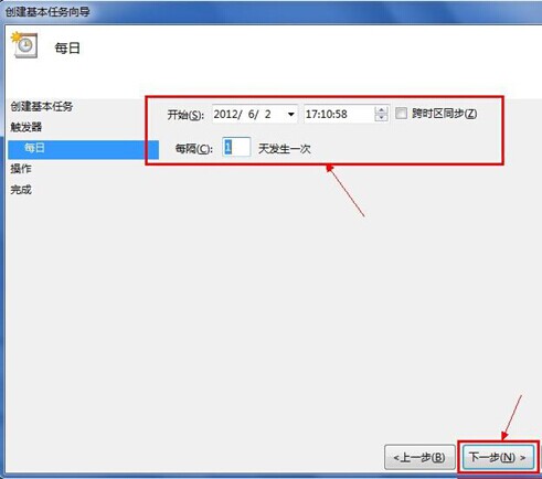 win7怎么定时关机？win7定时关机设置两种方法