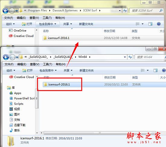 ICEM Surf怎么破解？曲面魔术师ICEM Surf 2016安装+破解使用图文教程