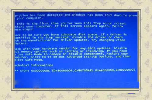 Win8系统开机蓝屏提示错误代码0x0000008e的原因及解决方法