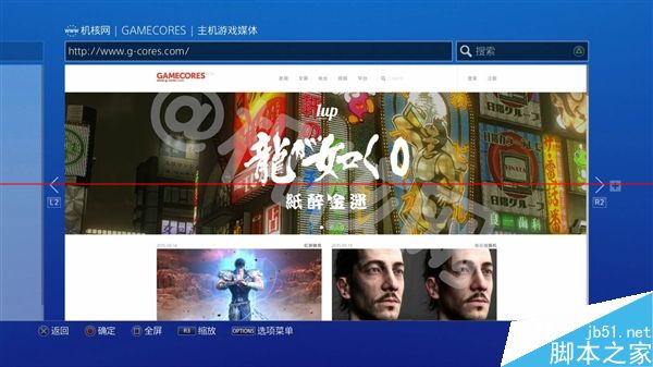 PS4国行和海外版有什么区别？一张图秒懂国行PS4与海外版差别