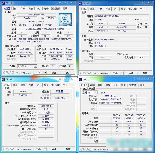 影驰DDR4内存条怎么样？影驰GAMER DDR4内存评测