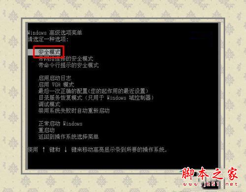 Win8系统开机蓝屏提示错误代码0x0000008e的原因及解决方法