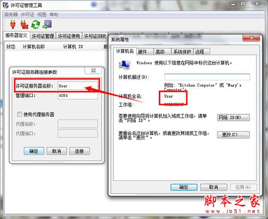 ICEM Surf怎么破解？曲面魔术师ICEM Surf 2016安装+破解使用图文教程