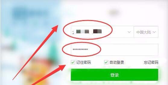 爱奇艺pc端下载的视频怎么保存到U盘?