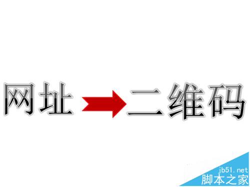 搜狗浏览器怎么将网页另存为二维码? 搜狗浏览器生成二维码的教程