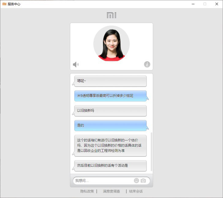 RedmiBook 14增強版怎么樣 RedmiBook 14增強版深度體驗評測