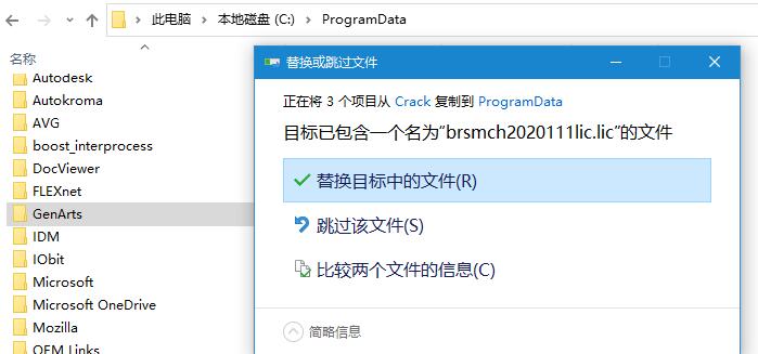 BorisFX Mocha Pro 2021独立版+插件版安装破解教程(附下载)