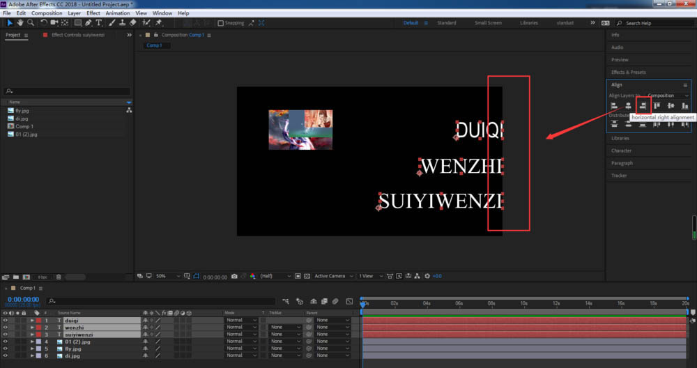 AE文字无法对齐怎么办? AE两端对齐无法使用的解决办法