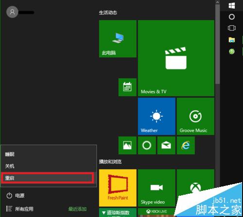 win10下显卡驱动怎么退回到前一个版本?