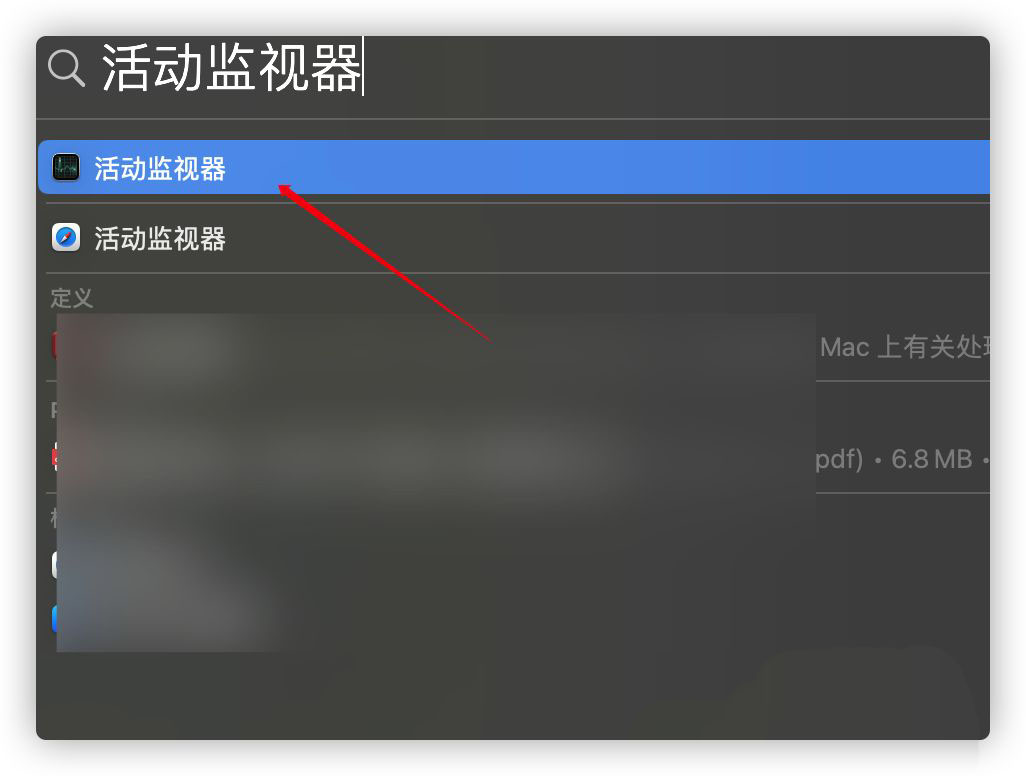 MacOS Big Sur打开dmg文件出现资源忙问题怎么解决?