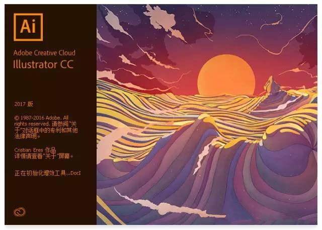 Adobe CC2017系列一键安装 Creative Cloud 2017图文安装教程