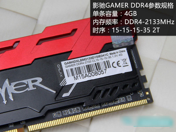 影驰DDR4内存条怎么样？影驰GAMER DDR4内存评测