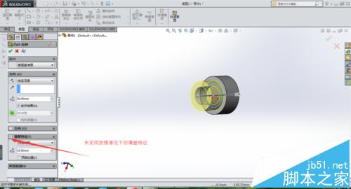 solidworks怎么使用拉伸命令绘制零件?