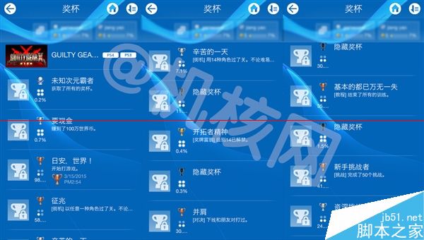 PS4国行和海外版有什么区别？一张图秒懂国行PS4与海外版差别