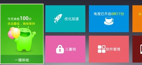 海信智能電視內存不足怎么辦?簡單四招幫你搞定