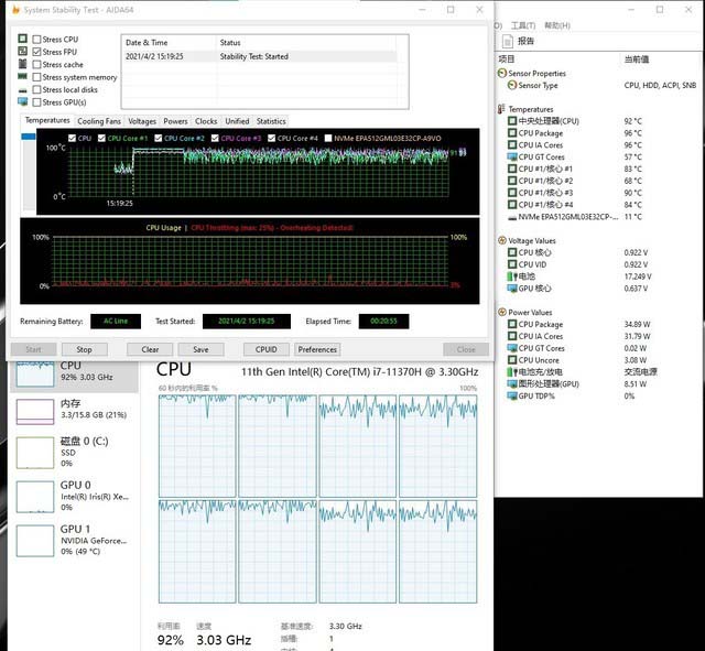 VAIO 侍14 Pro怎么樣 VAIO 侍14 Pro詳細(xì)評測