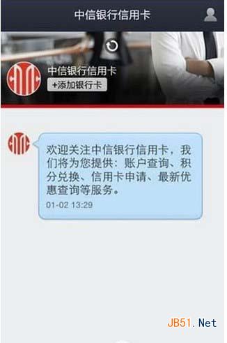 信用卡在線申請(qǐng) 網(wǎng)絡(luò)信用卡怎么得到？網(wǎng)絡(luò)信用卡產(chǎn)品介紹