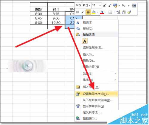 excel时间格式怎么换成小时数字格式计算?