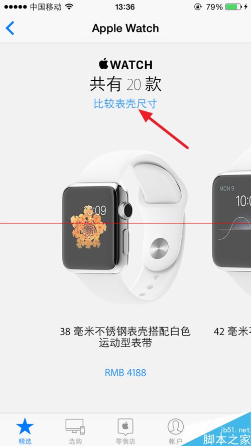 怎么选择Apple Watch表壳和表带尺寸？