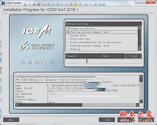 ICEM Surf怎么破解？曲面魔术师ICEM Surf 2016安装+破解使用图文教程