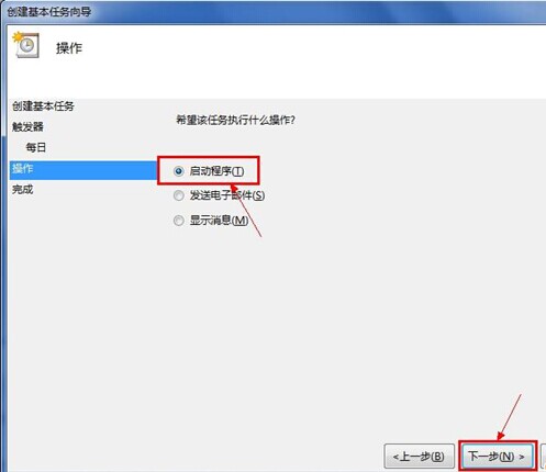 win7怎么定时关机？win7定时关机设置两种方法