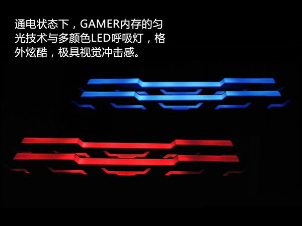 影驰DDR4内存条怎么样？影驰GAMER DDR4内存评测