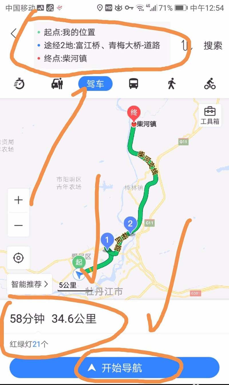 百度地图app导怎么自定义添加途经地点?