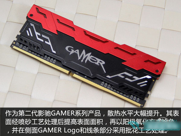 影驰DDR4内存条怎么样？影驰GAMER DDR4内存评测