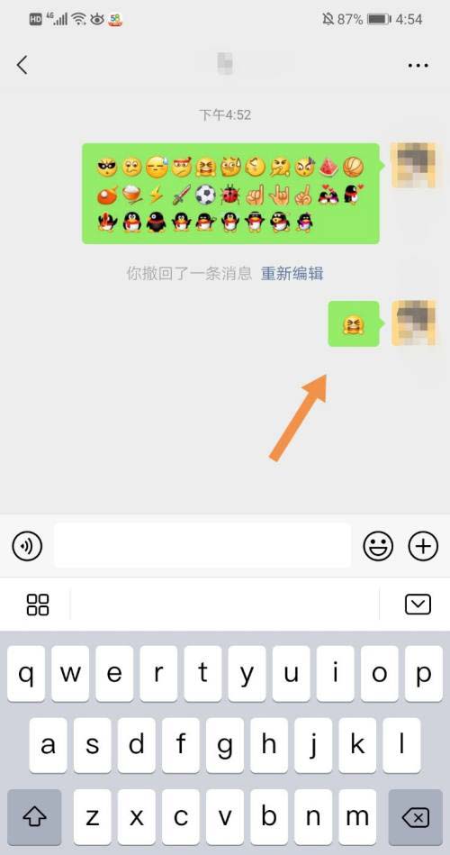 微信8.0左哼哼没了怎么打出来? 微信8.0被删除表情恢复的方法
