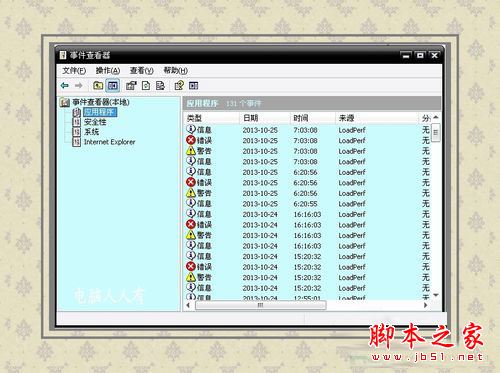 Win8系统开机蓝屏提示错误代码0x0000008e的原因及解决方法