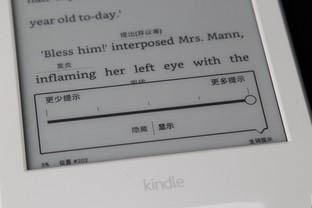 kindle阅读器怎么样?亚马逊全新入门版kindle电子阅读器评测