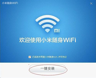 小米隨身wifi驅(qū)動(dòng)安裝不了的原因及正確步驟