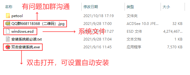 大地系統(tǒng)Windows7 64位 旗艦版下載 Ghost Win7 X64位 系統(tǒng) V2021.10最新版