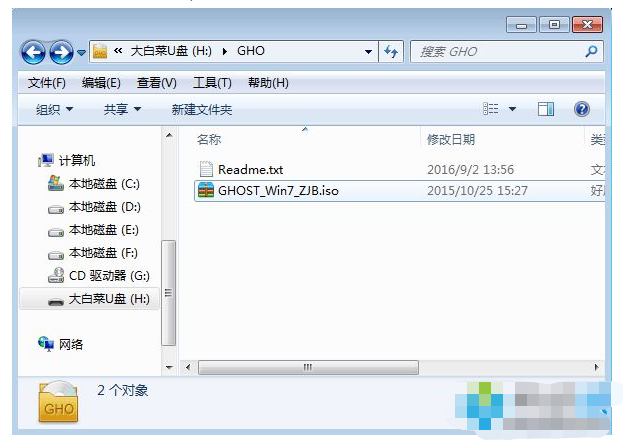 笔记本如何重装系统 笔记本重装系统的简单教程