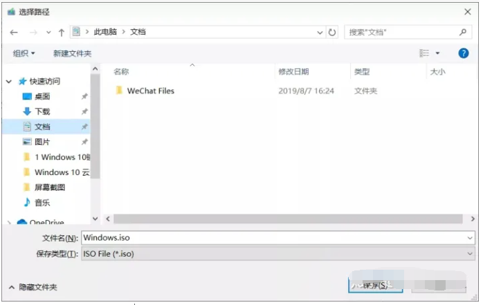 Win10官网怎么下载安装系统 微软官网win10下载及安装方法