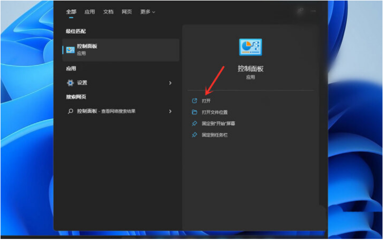 电脑win11开机页面的名字怎么改