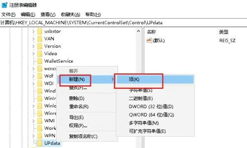 Win10新建文件夹要刷新才可以显示出来怎么办