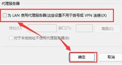 Win11局域网设置在哪里