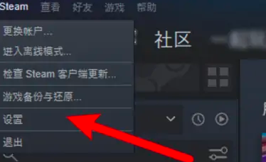 steam怎么查看ID码-steam17位ID码查看方法