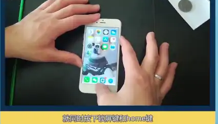 iphone死机如何重启才顺畅