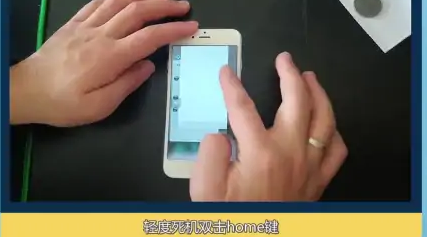 iphone死机如何重启才顺畅