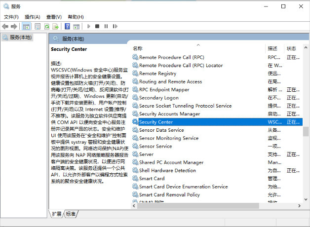 如何解决Win11系统无法关闭安全防护功能的问题