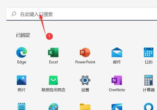 Win11的光标闪烁速度应该怎么调整