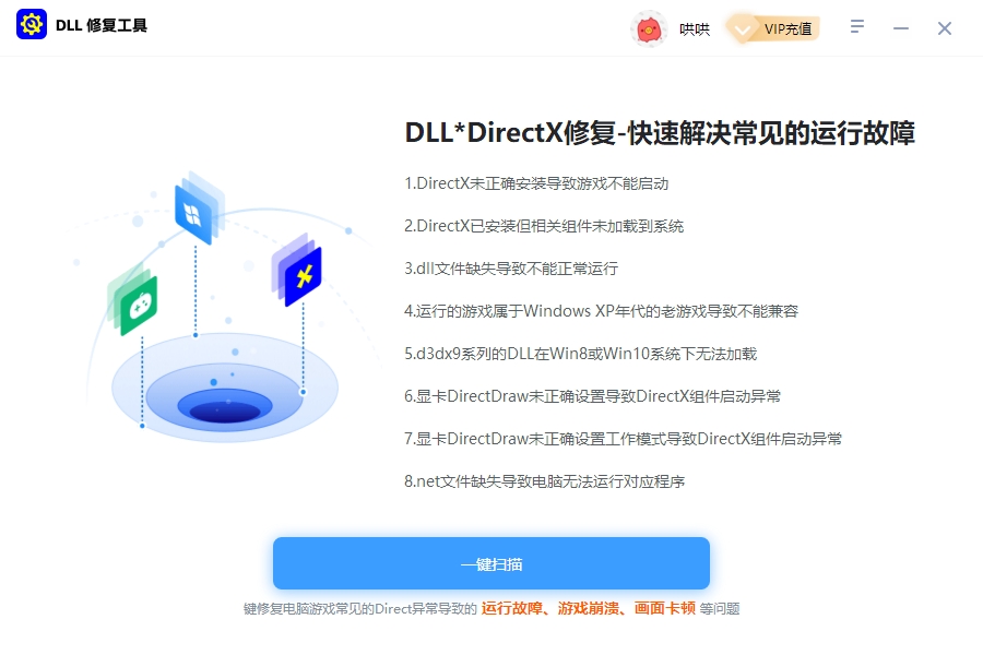 kernel32.dll 缺失应该如何修复